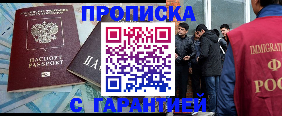 регистрация для дет. сада в Липецкая области