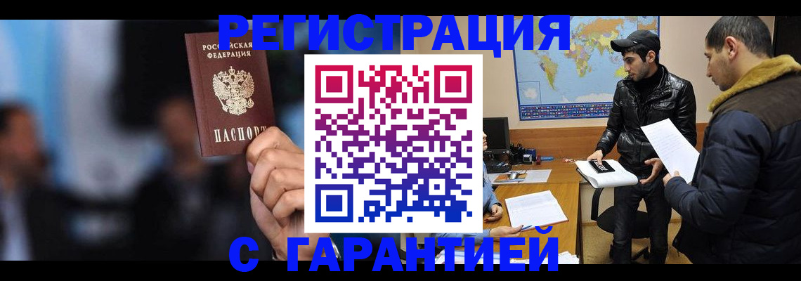 форма 3 в Липецкая области