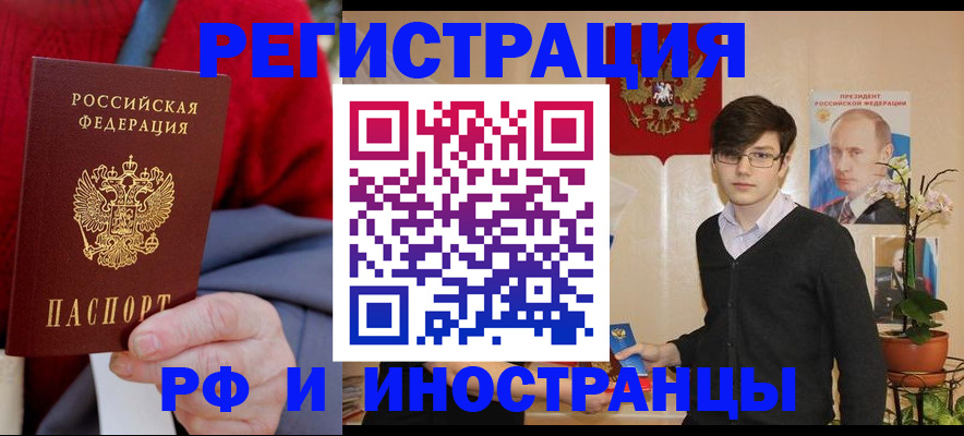 регистрация для школы в Липецкая области