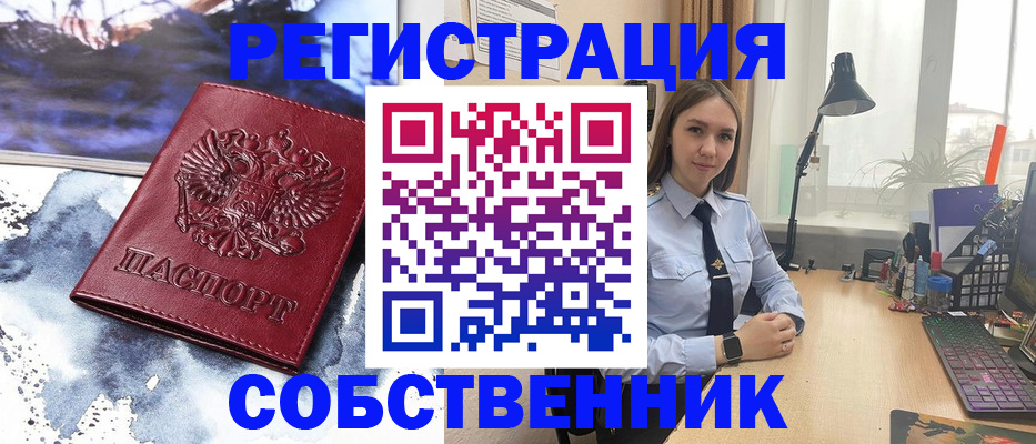 прописка гарантия в Липецкая области